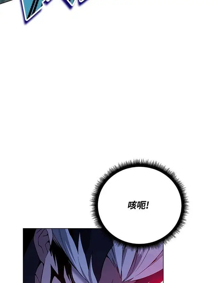 《天魔大人亲临指教》第102话图51