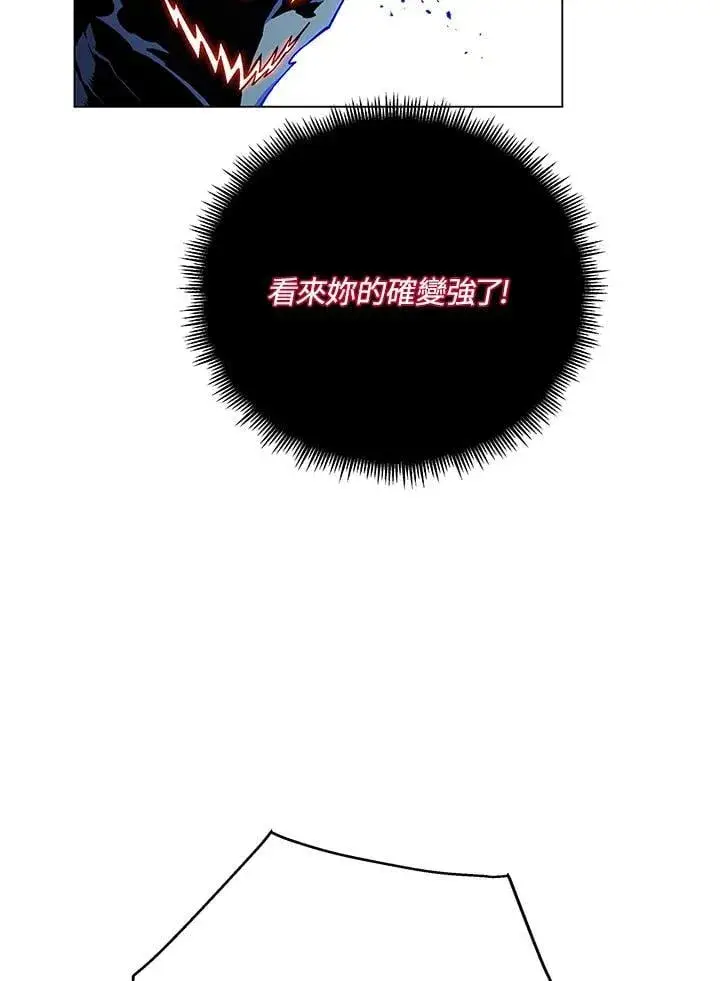 《天魔大人亲临指教》第102话图6