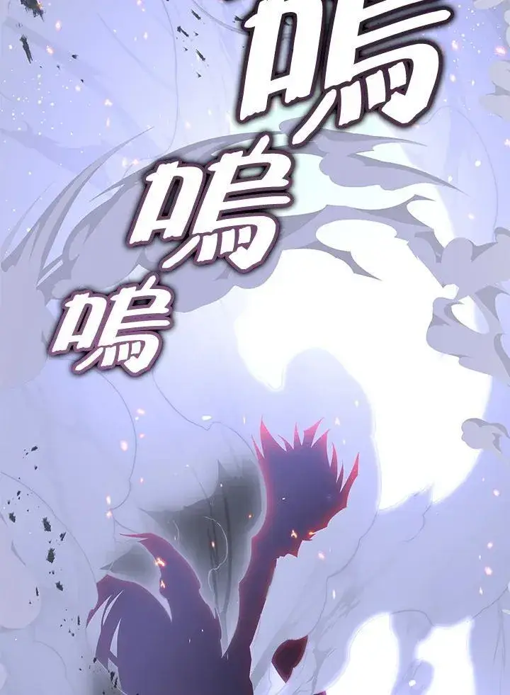 《天魔大人亲临指教》第102话图62