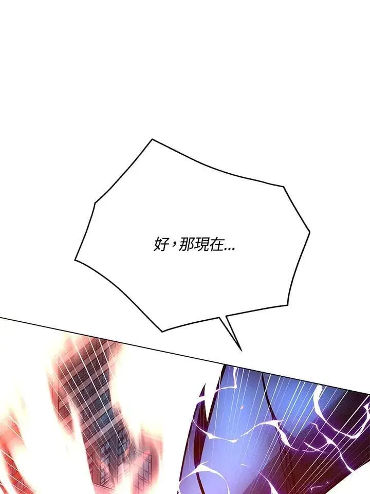 《天魔大人亲临指教》第102话图70