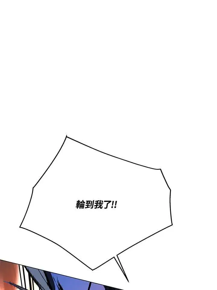 《天魔大人亲临指教》第102话图72