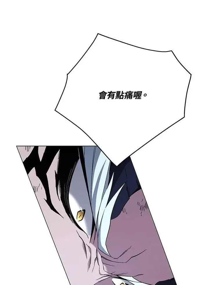 《天魔大人亲临指教》第102话图84