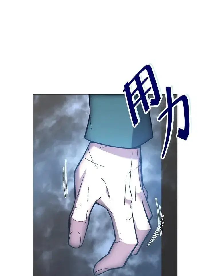 漫画《天魔大人亲临指教》第103话第110张图