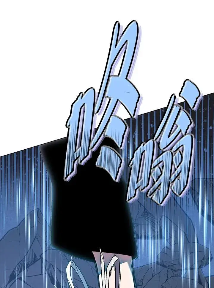 漫画《天魔大人亲临指教》第103话第114张图