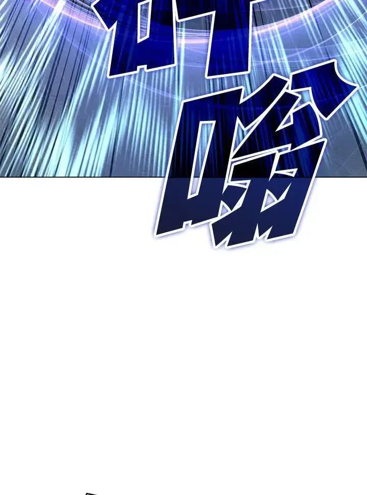 漫画《天魔大人亲临指教》第103话第118张图