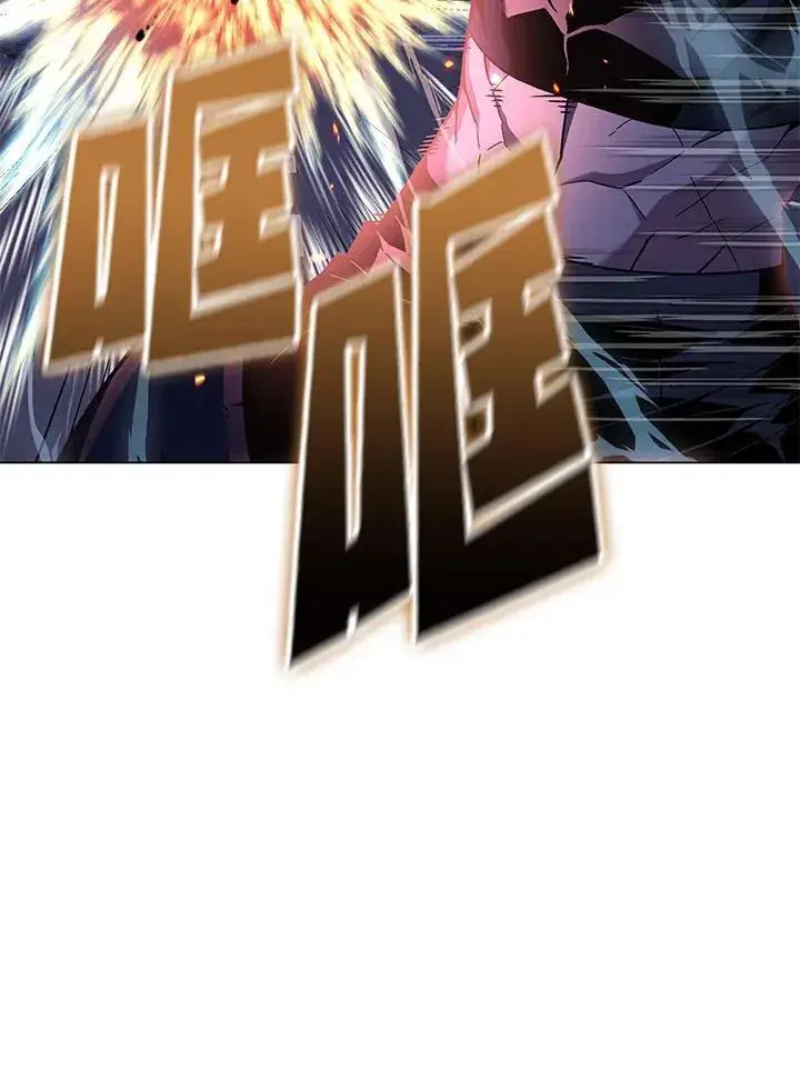 漫画《天魔大人亲临指教》第103话第120张图