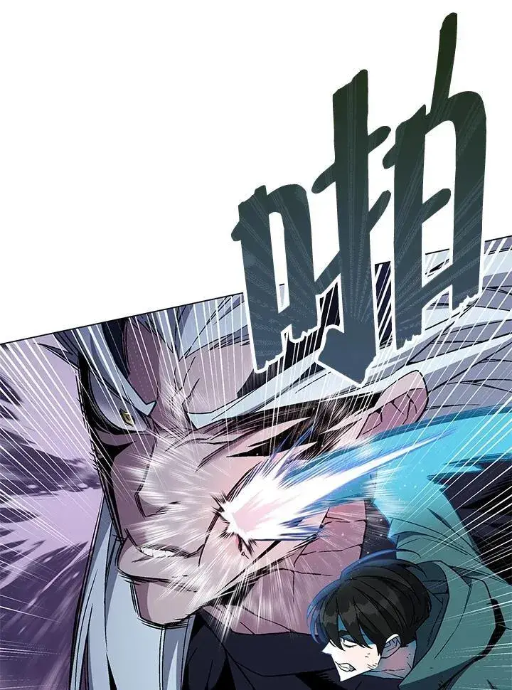 漫画《天魔大人亲临指教》第103话第123张图