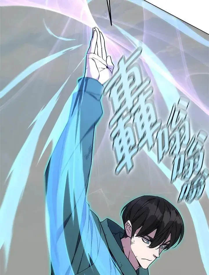 漫画《天魔大人亲临指教》第103话第135张图