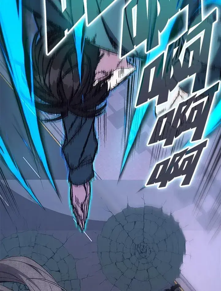漫画《天魔大人亲临指教》第103话第138张图