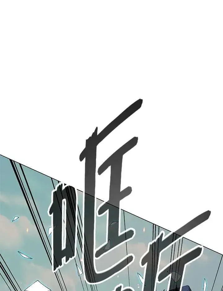 漫画《天魔大人亲临指教》第103话第16张图