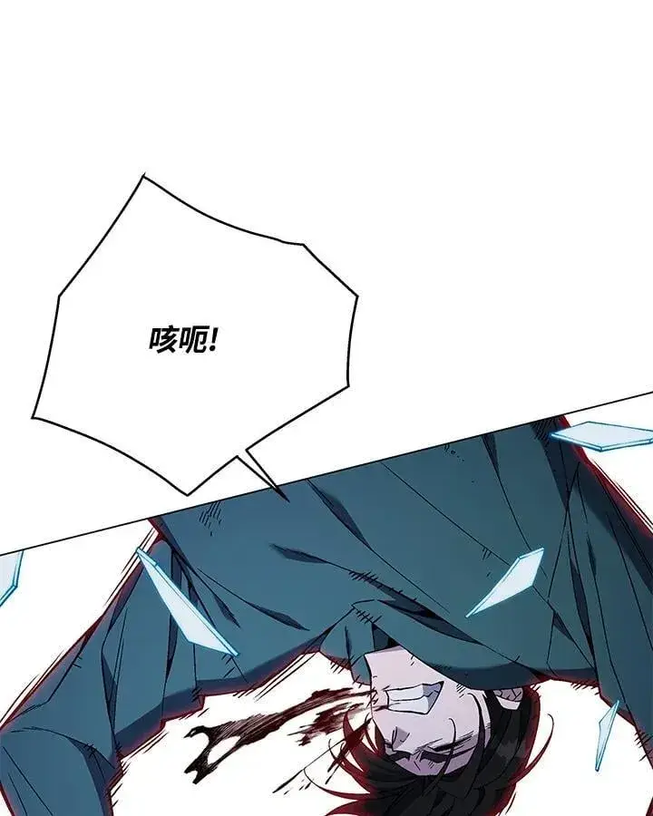 漫画《天魔大人亲临指教》第103话第19张图
