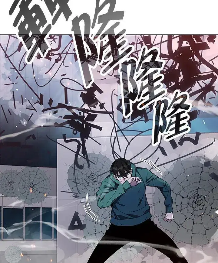 漫画《天魔大人亲临指教》第103话第30张图