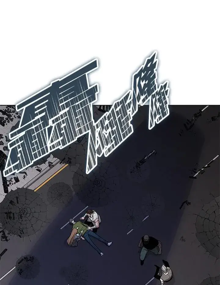 漫画《天魔大人亲临指教》第103话第48张图