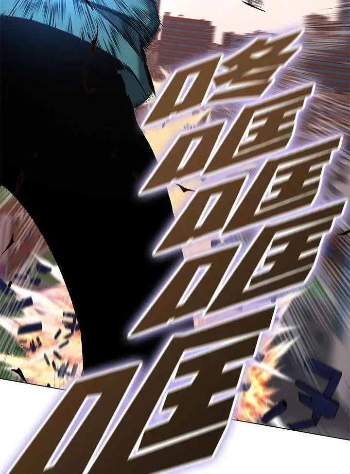 漫画《天魔大人亲临指教》第103话第5张图