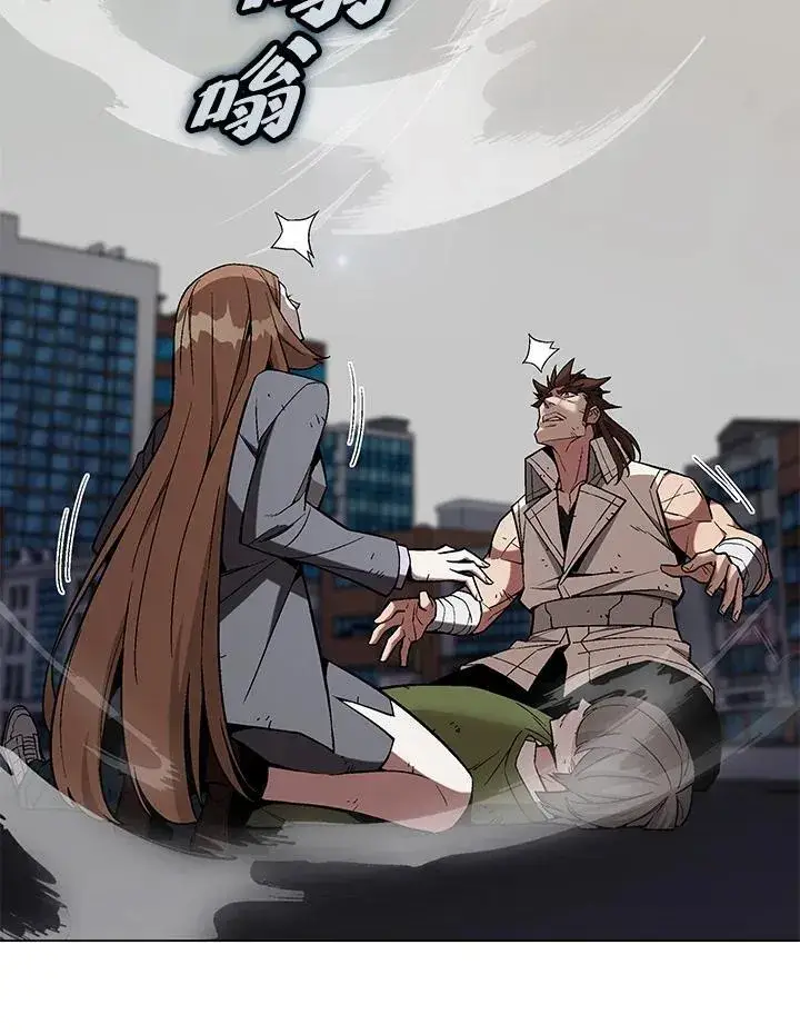 漫画《天魔大人亲临指教》第103话第51张图