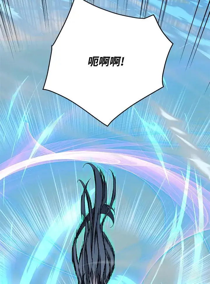 漫画《天魔大人亲临指教》第103话第7张图