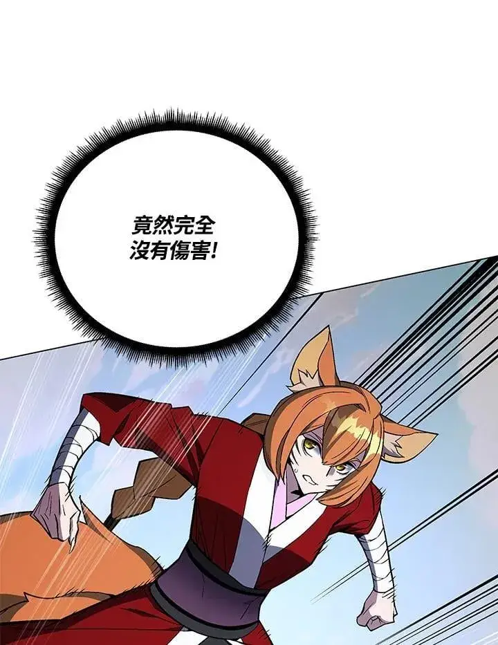 漫画《天魔大人亲临指教》第103话第72张图