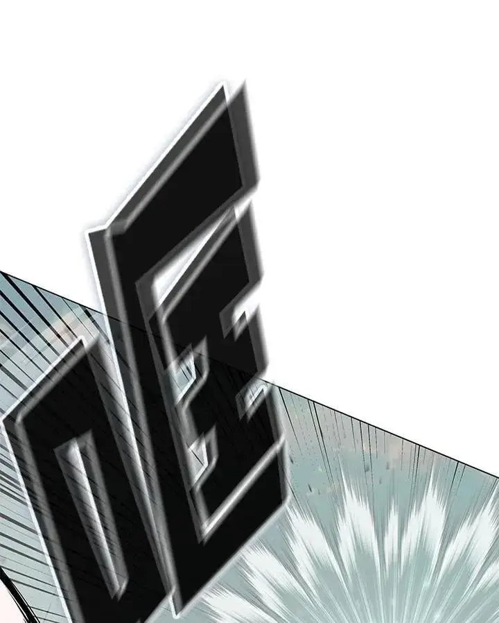 漫画《天魔大人亲临指教》第103话第74张图