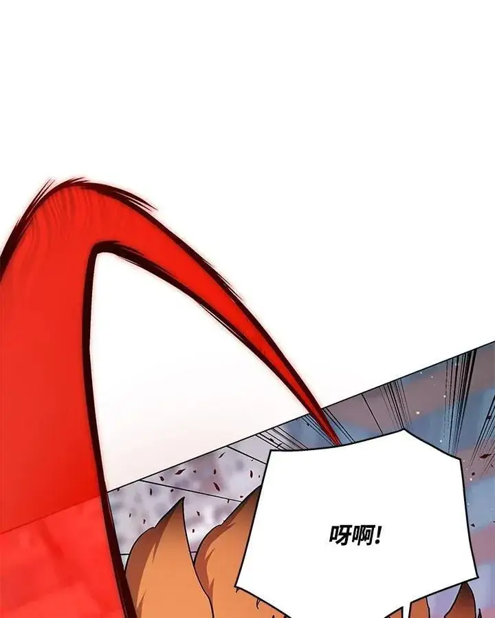 漫画《天魔大人亲临指教》第103话第79张图