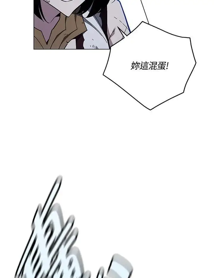 漫画《天魔大人亲临指教》第103话第87张图