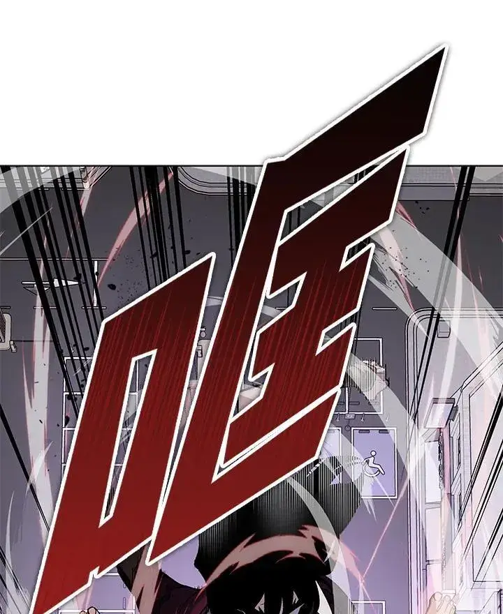 漫画《天魔大人亲临指教》第103话第90张图
