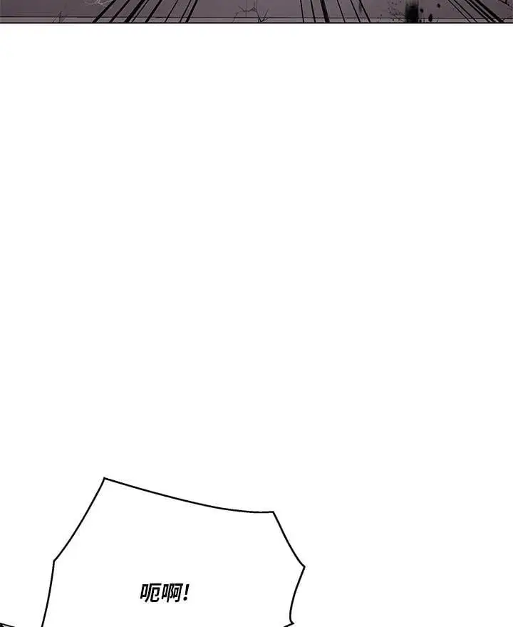 漫画《天魔大人亲临指教》第103话第92张图