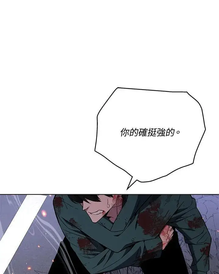 漫画《天魔大人亲临指教》第103话第96张图