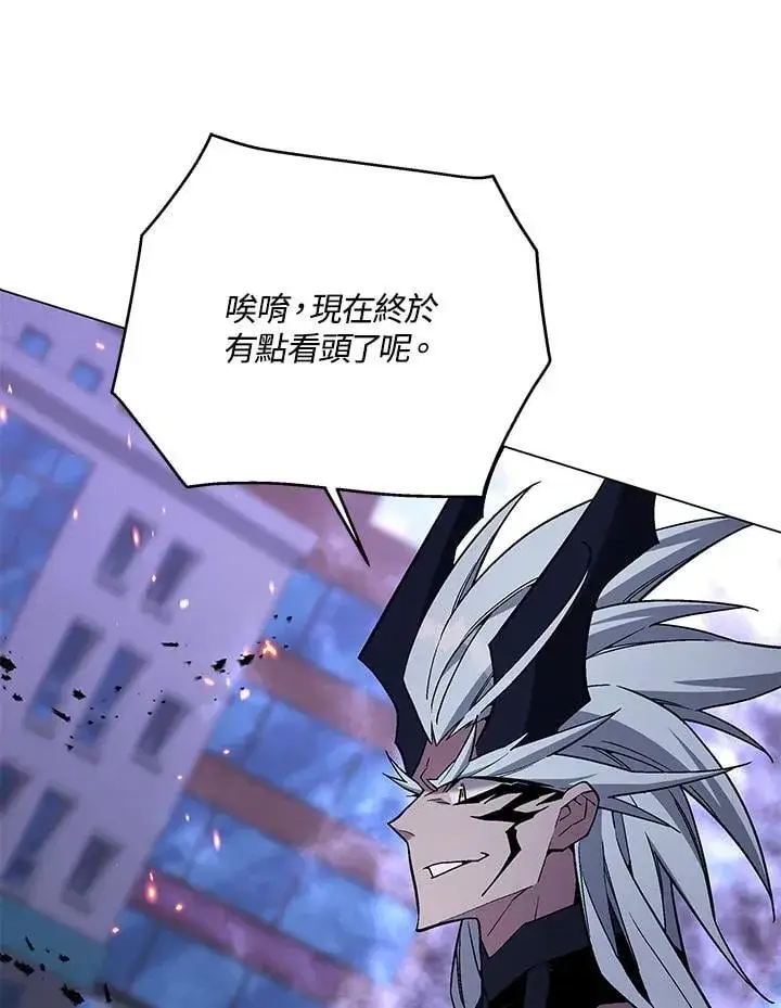 《天魔大人亲临指教》第104话图109