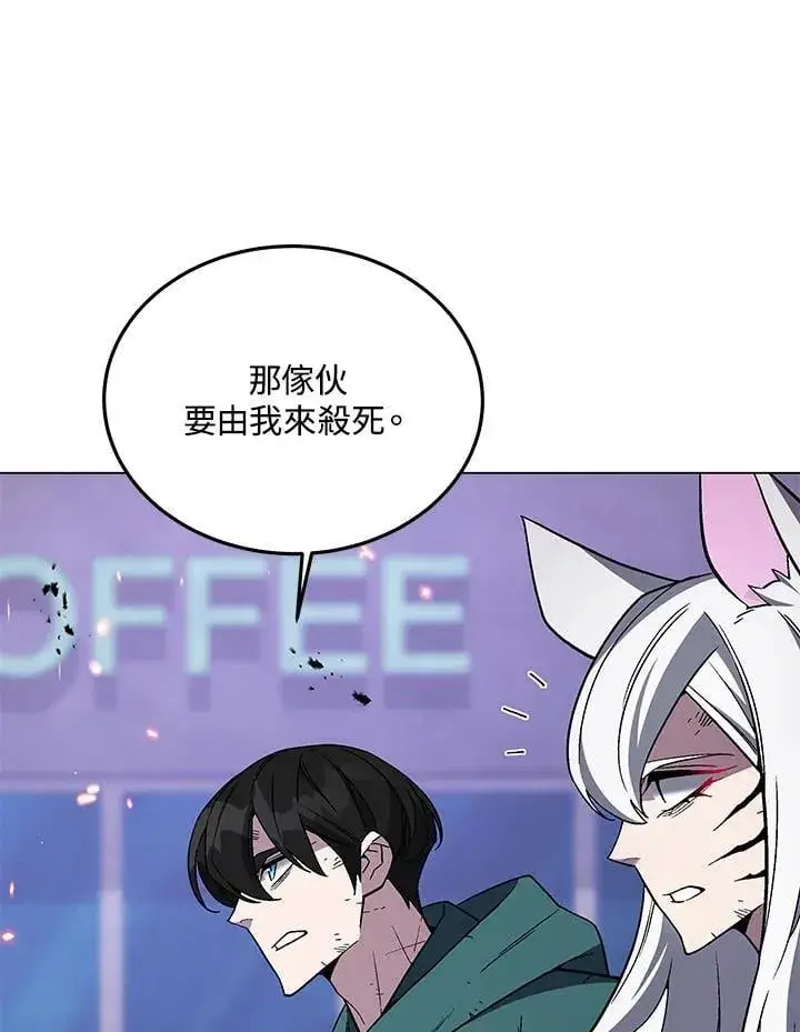 《天魔大人亲临指教》第104话图112