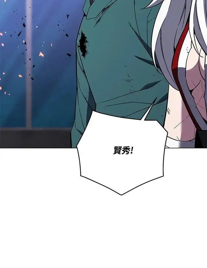 《天魔大人亲临指教》第104话图113