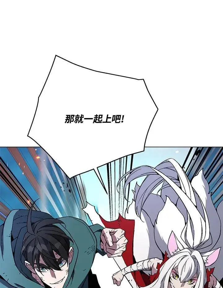 《天魔大人亲临指教》第104话图114