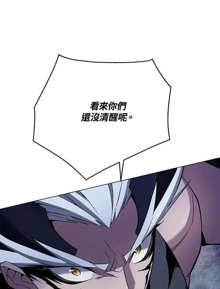 《天魔大人亲临指教》第104话图116