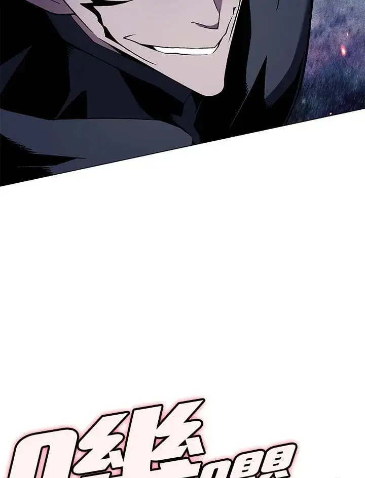 《天魔大人亲临指教》第104话图117