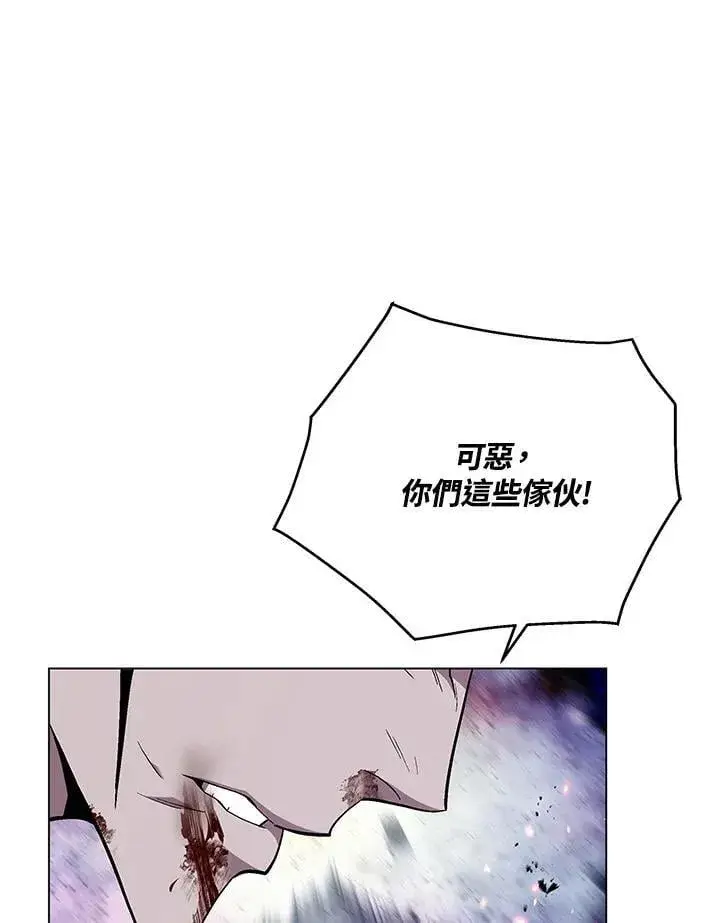 《天魔大人亲临指教》第104话图127
