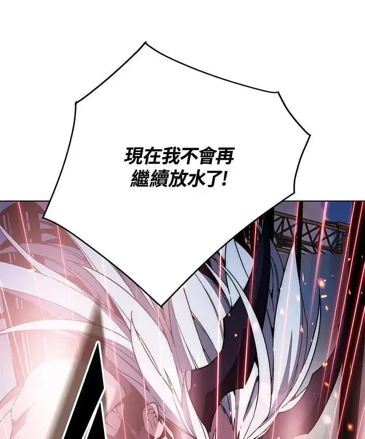 《天魔大人亲临指教》第104话图131