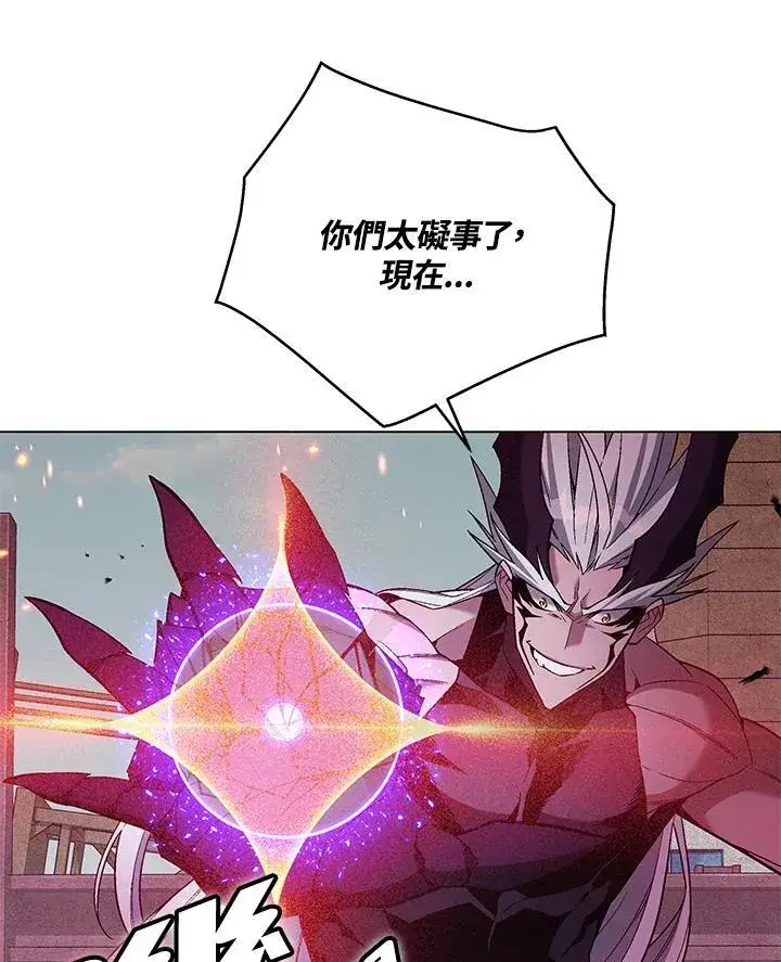 《天魔大人亲临指教》第104话图164