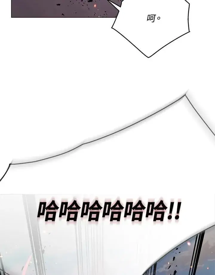 《天魔大人亲临指教》第104话图31