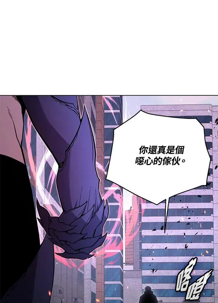 《天魔大人亲临指教》第104话图35