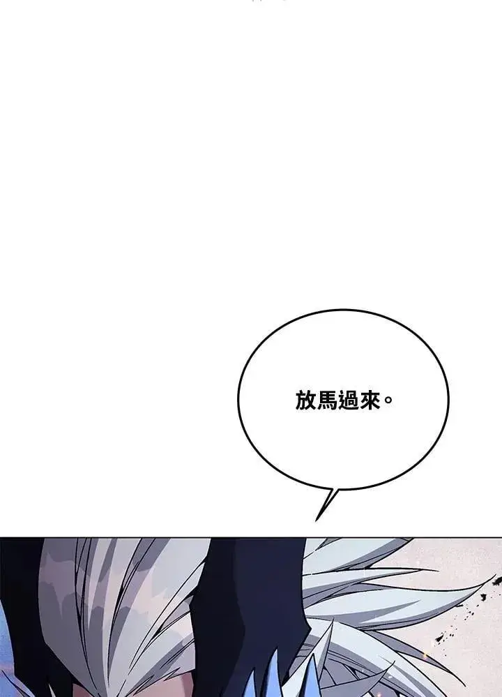 《天魔大人亲临指教》第104话图39