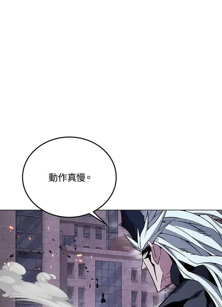 《天魔大人亲临指教》第104话图47