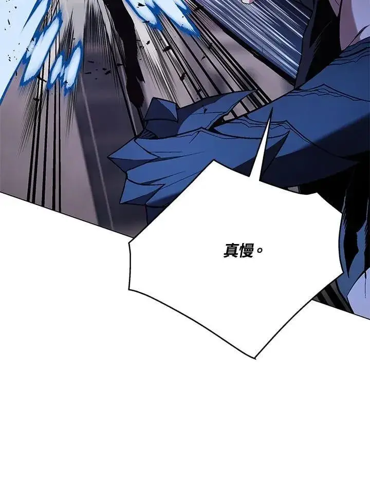 《天魔大人亲临指教》第104话图53