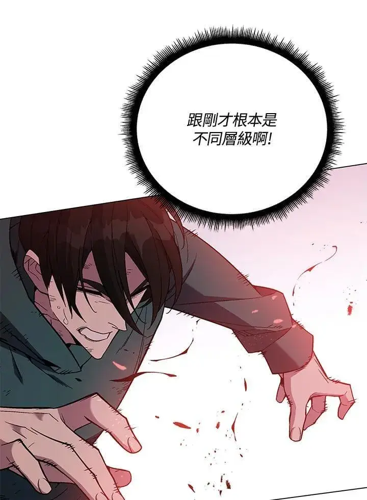 《天魔大人亲临指教》第104话图56