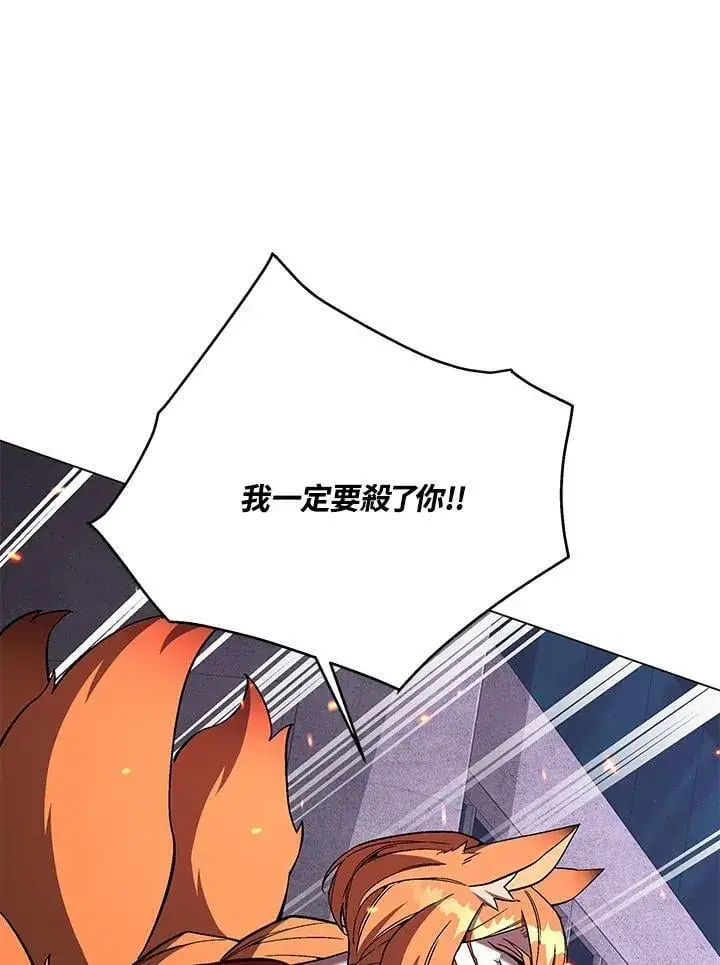《天魔大人亲临指教》第104话图67