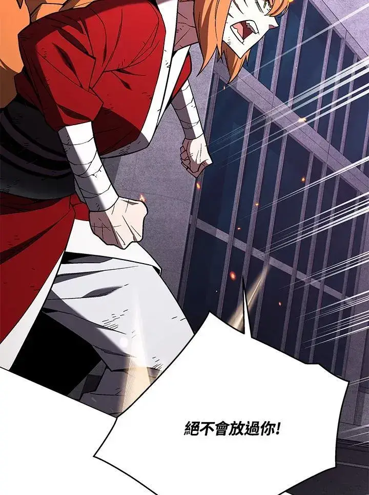 《天魔大人亲临指教》第104话图68