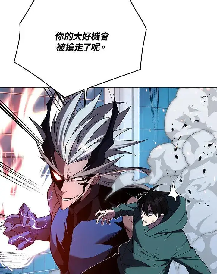 《天魔大人亲临指教》第104话图7