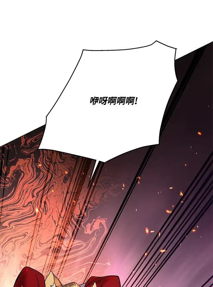《天魔大人亲临指教》第104话图72