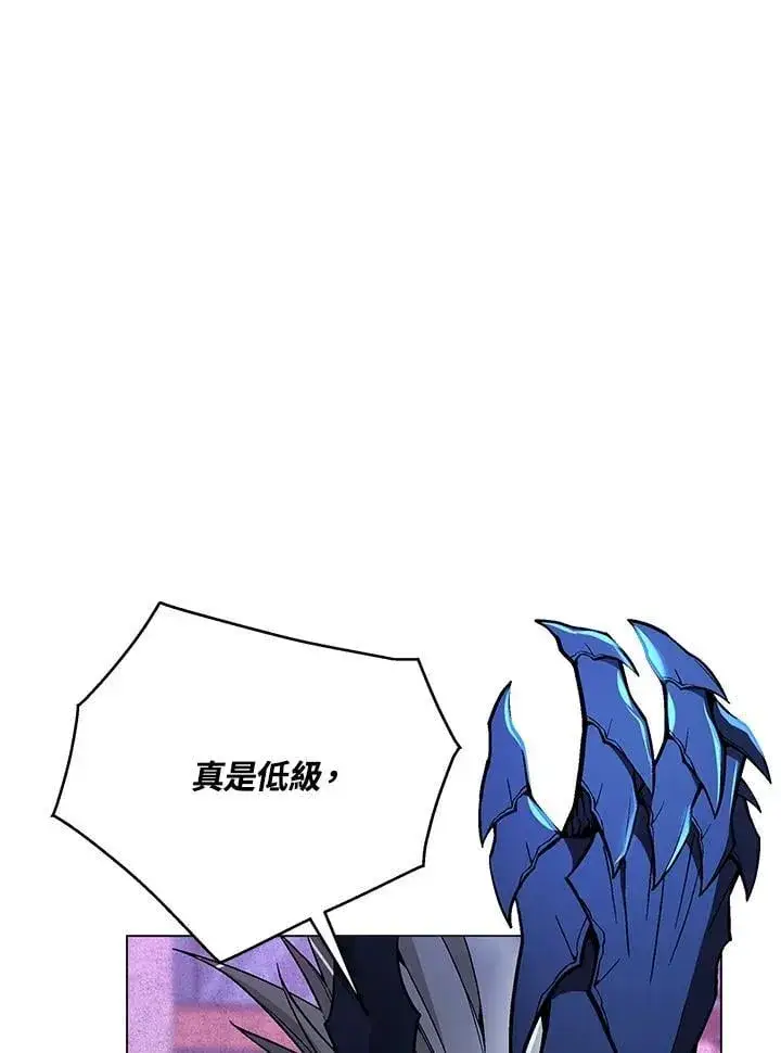 《天魔大人亲临指教》第104话图77