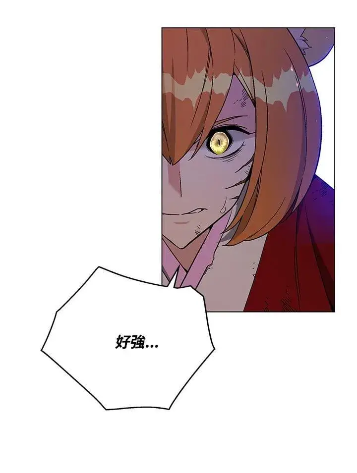 《天魔大人亲临指教》第104话图93