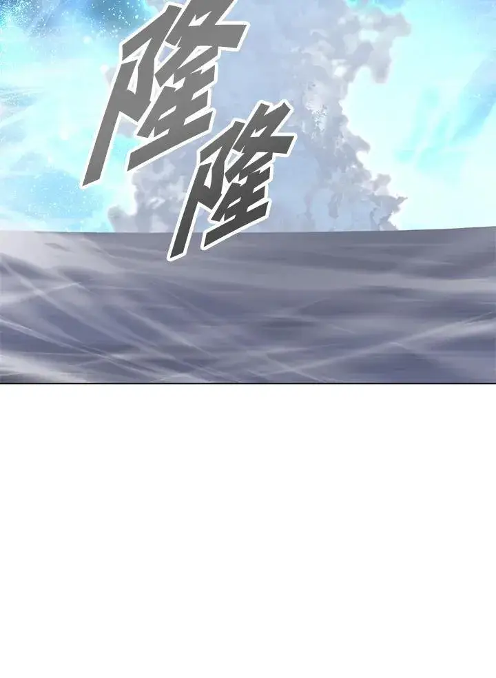 《天魔大人亲临指教》第105话(最终章)图116