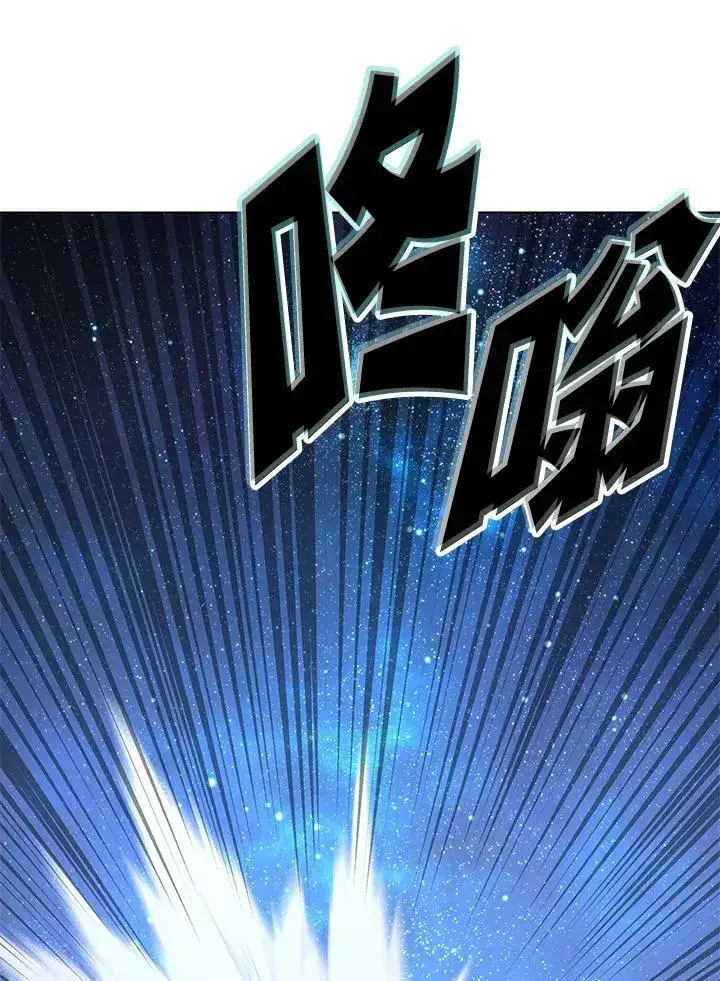 《天魔大人亲临指教》第105话(最终章)图122